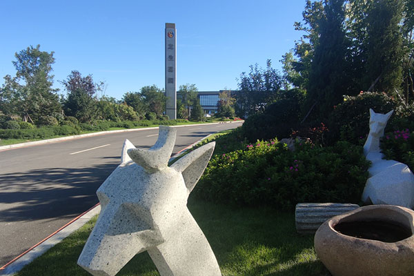 沈阳公墓:龙生墓园引领骨灰存放档案管理信息化革命,开启新质生产力创新服务之旅 沈阳公墓:龙生墓园引领骨灰存放档案管理信息化革命,开启新质生产力创新服务之旅