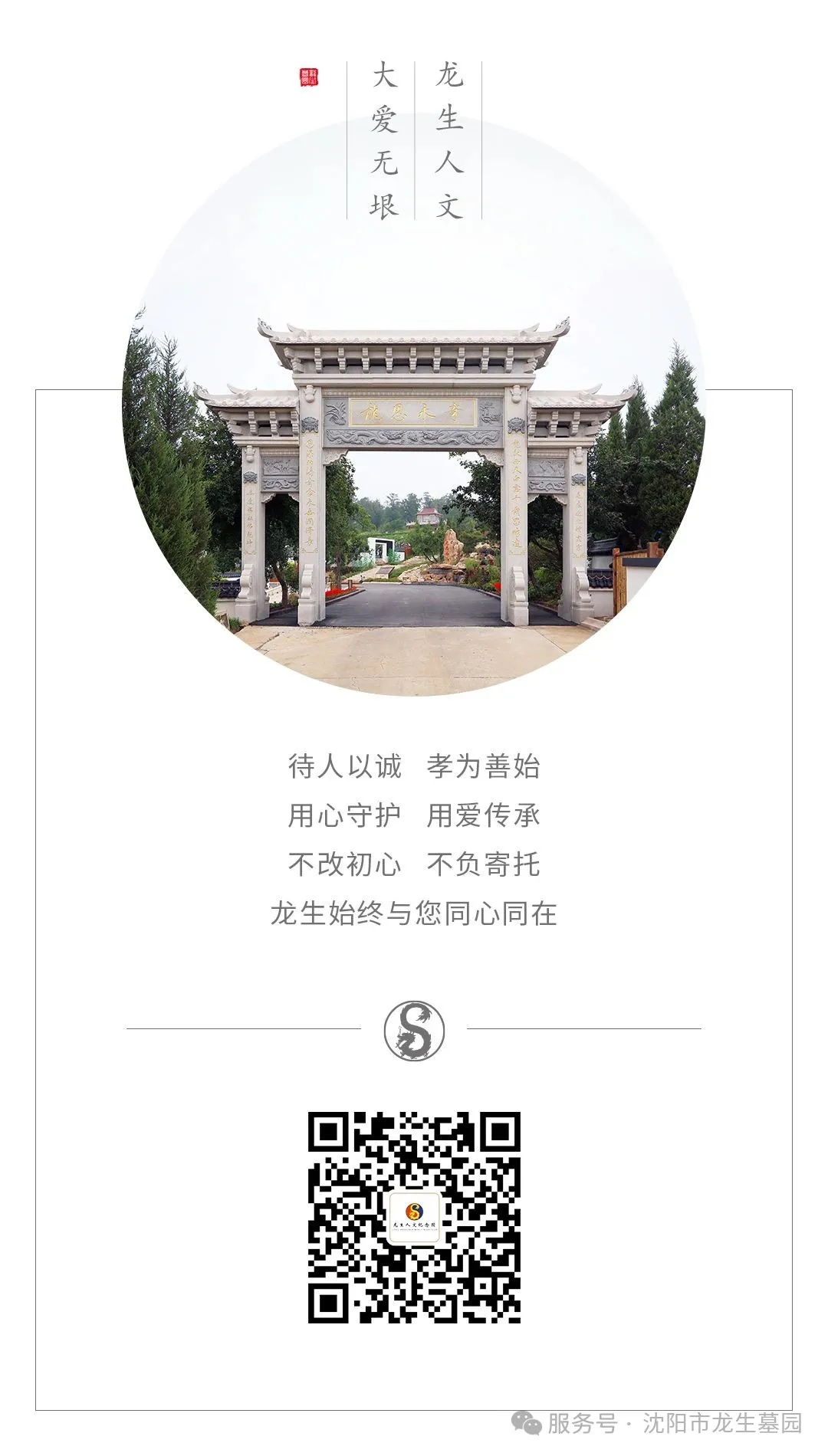 “心香遥寄，灯火传情