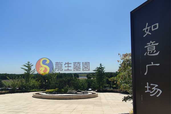 沈阳龙生墓园：生命的归宿，宁静与安详的守望者