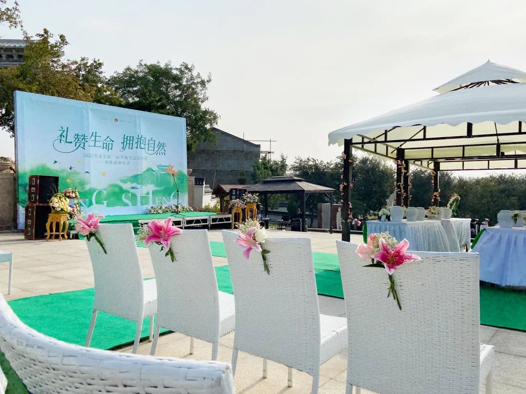 沈阳墓园龙生第二届节地生态草坪葬集体落葬仪式圆满举行 沈阳墓园龙生第二届节地生态草坪葬集体落葬仪式圆满举行