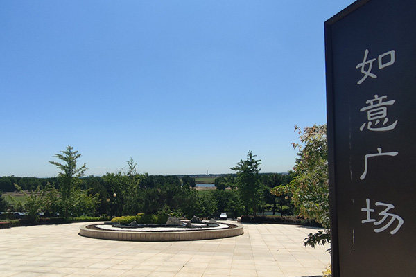 沈阳墓园:孝道传承,文脉永续 沈阳墓园:孝道传承,文脉永续